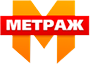 Метраж